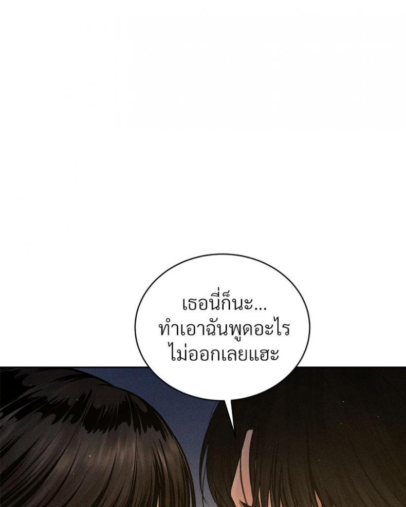 page-71