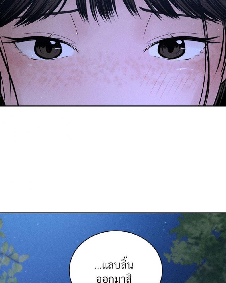 page-84