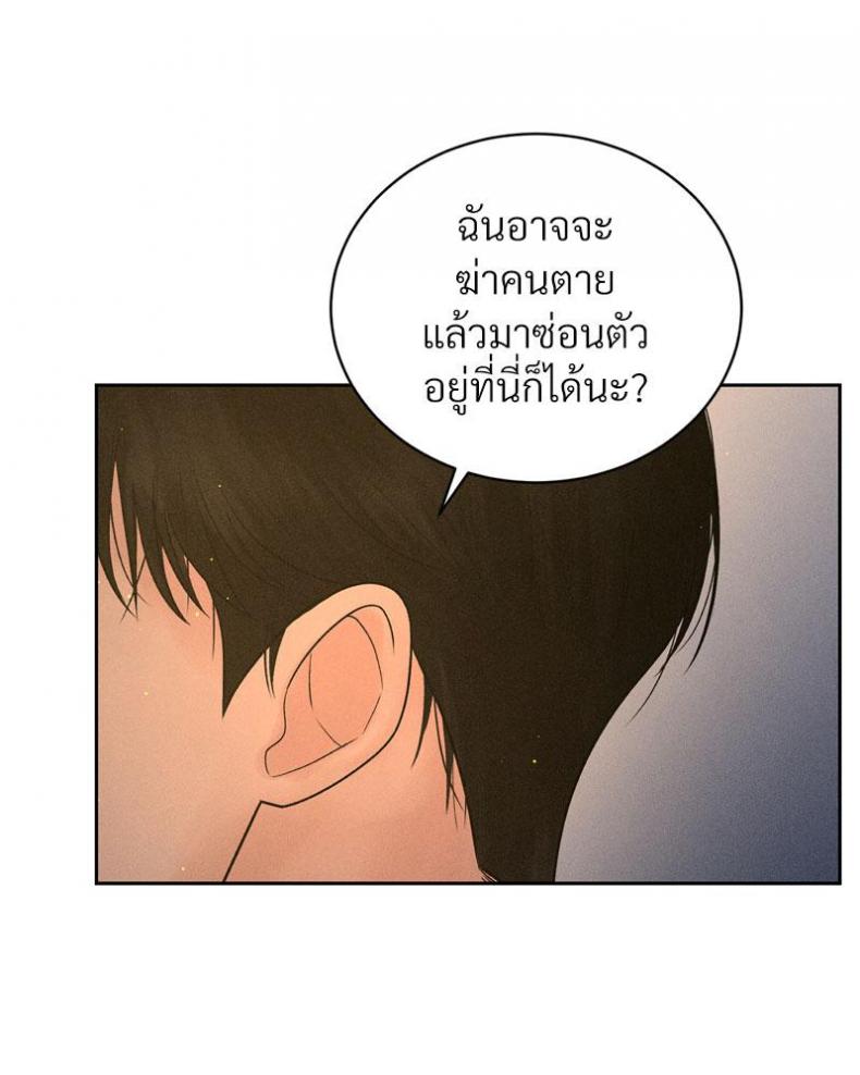page-67