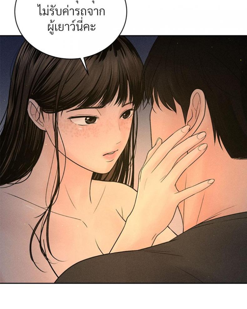 page-70