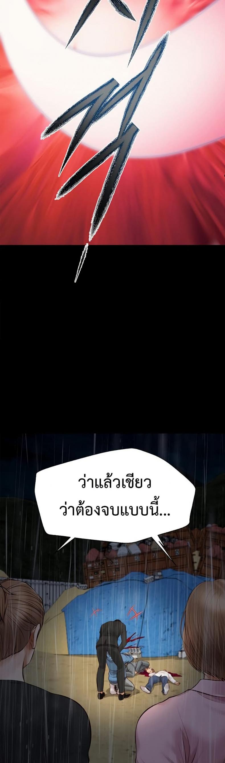 page-48