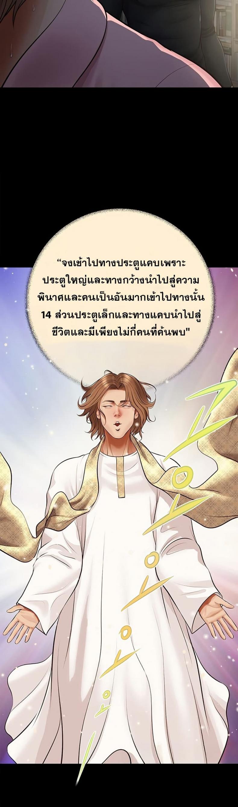 page-25