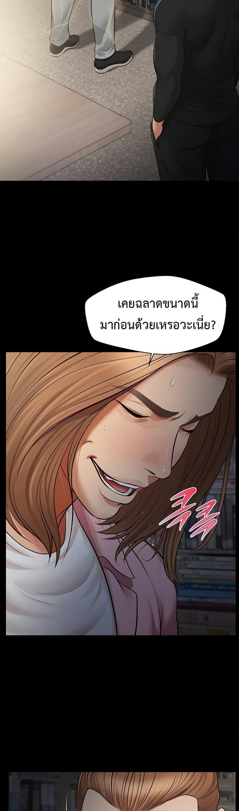 page-29