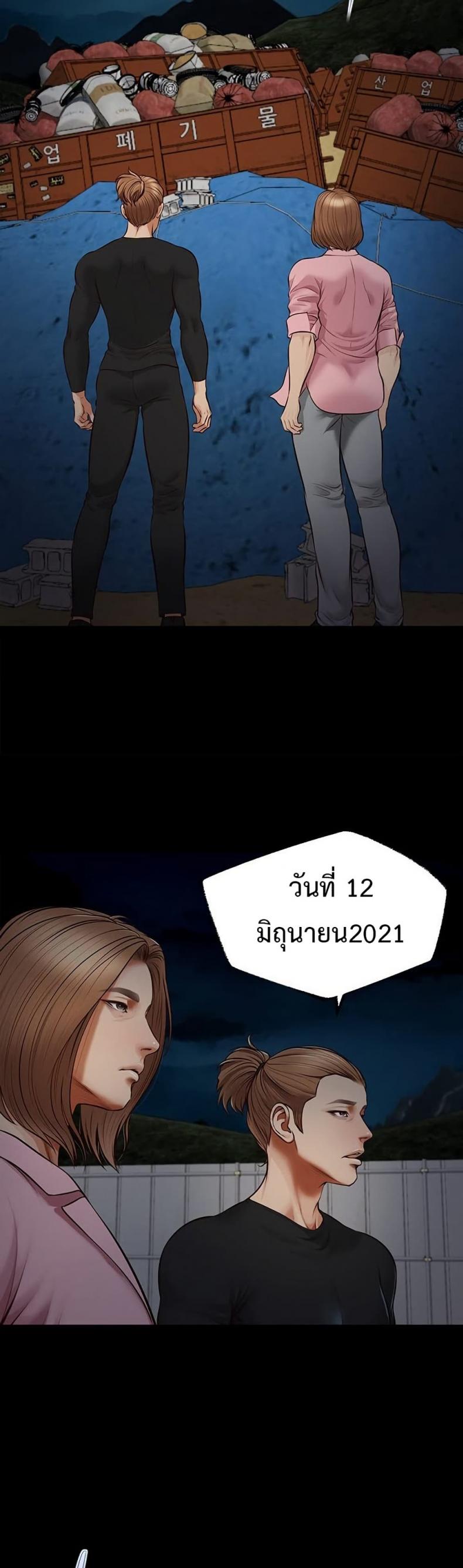 page-33
