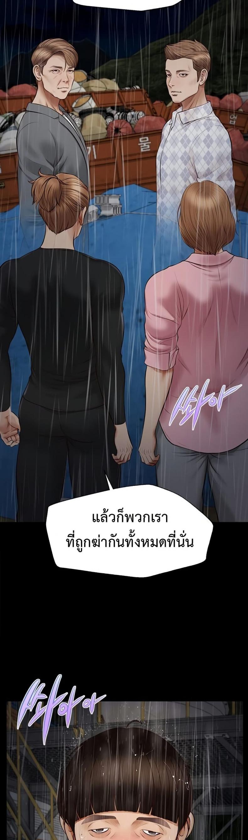page-36