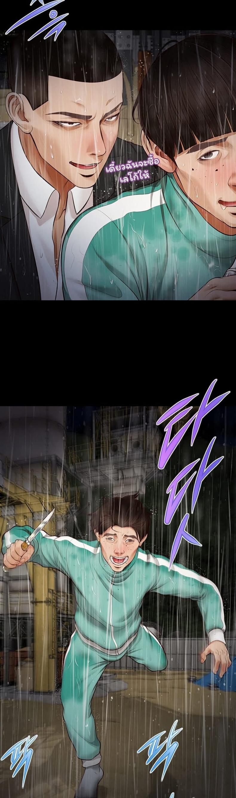 page-38