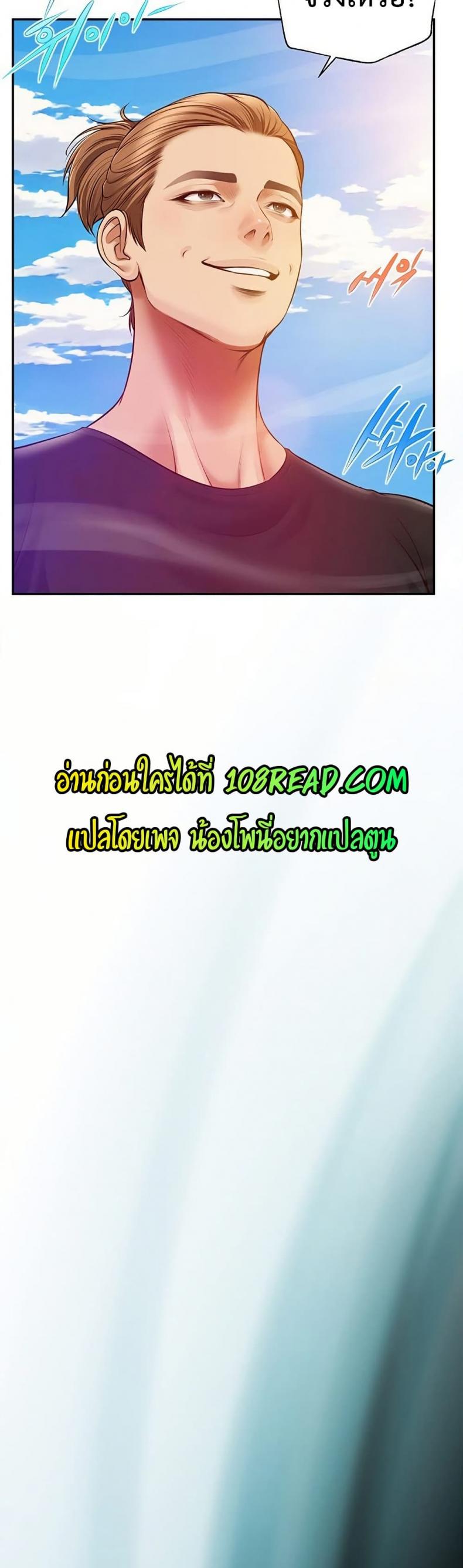 page-13