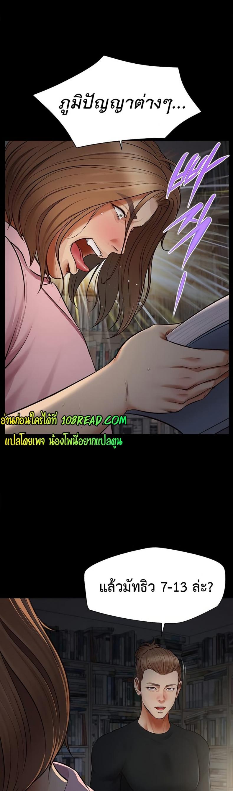 page-24
