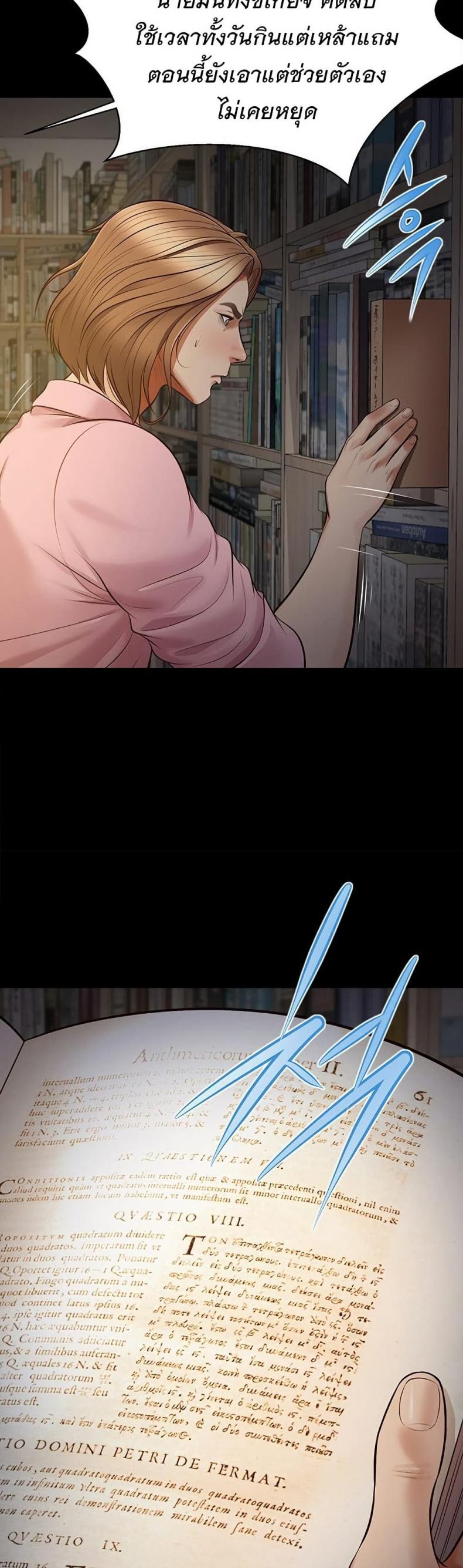 page-20