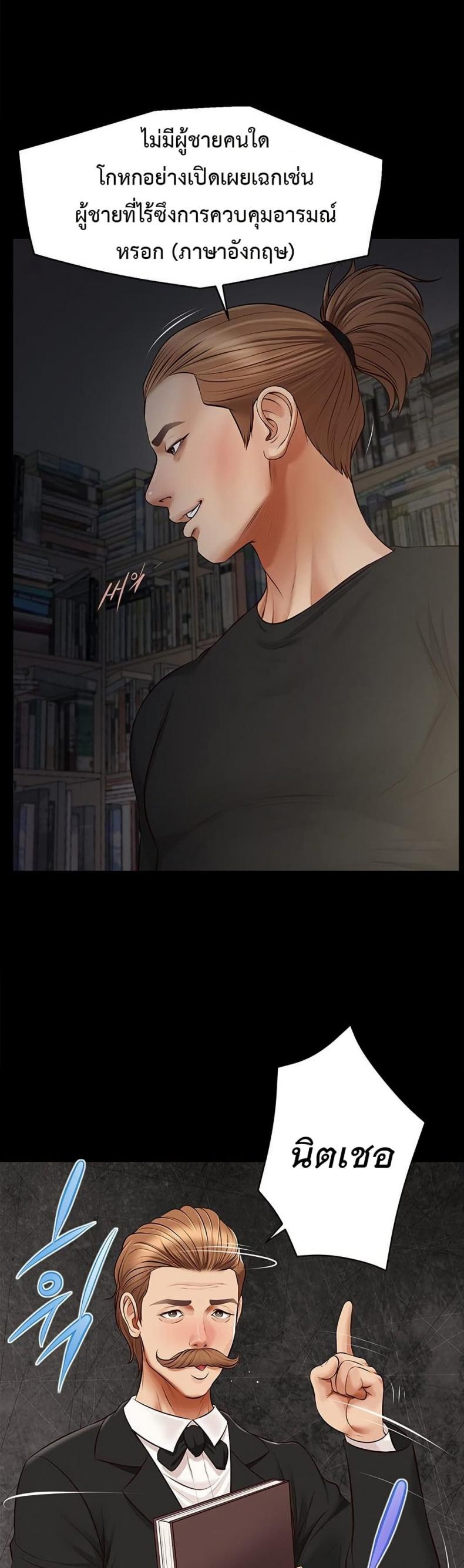 page-26