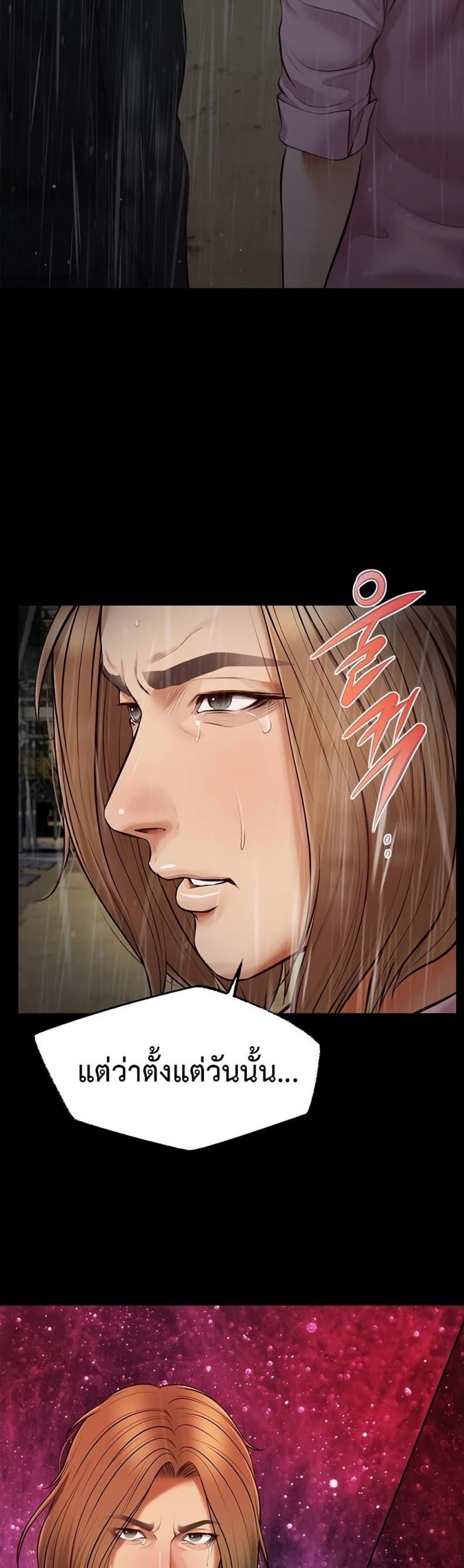 page-49