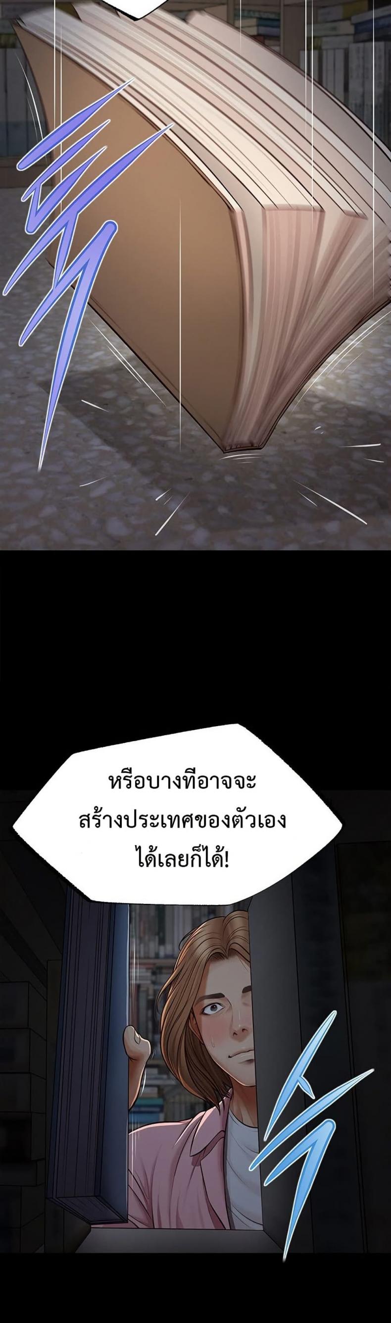 page-23
