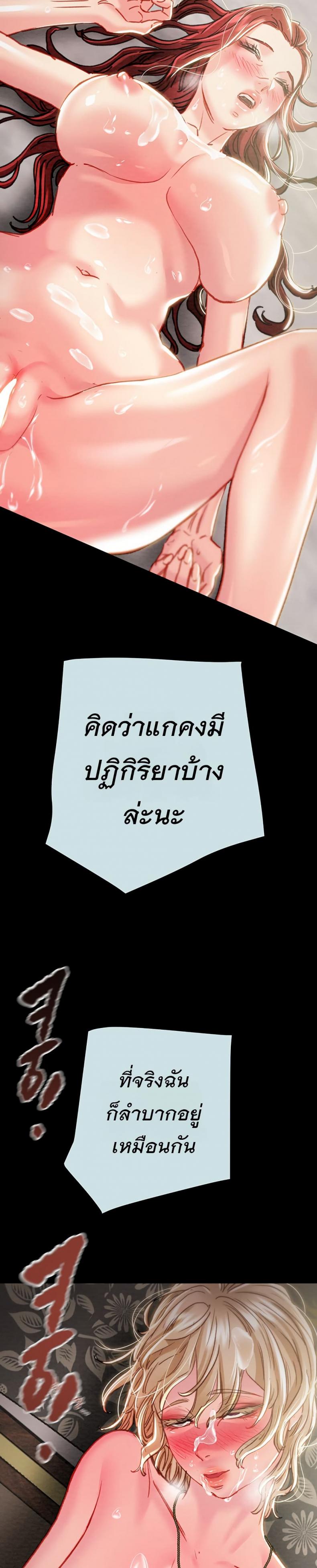 page-28