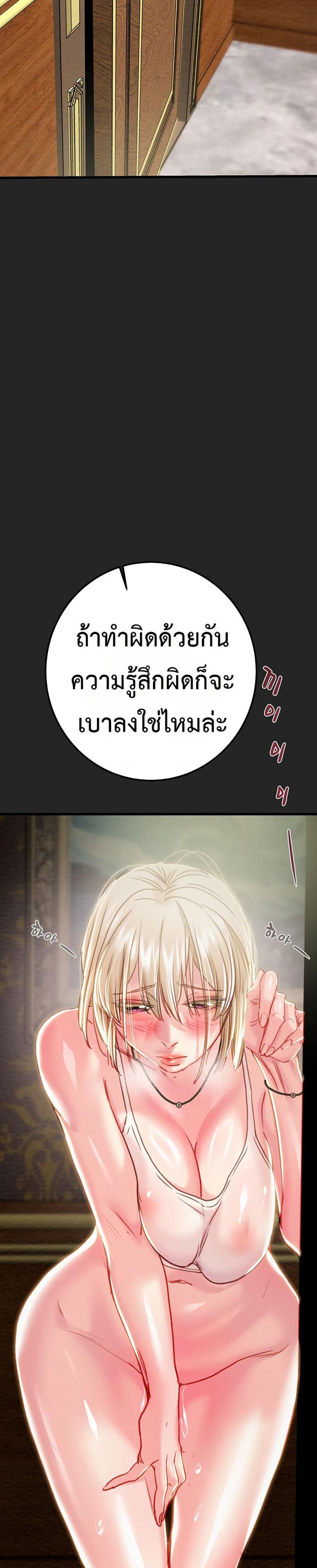 page-44