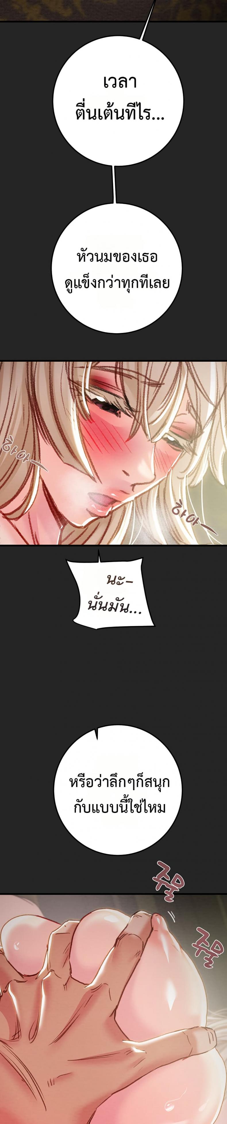 page-36