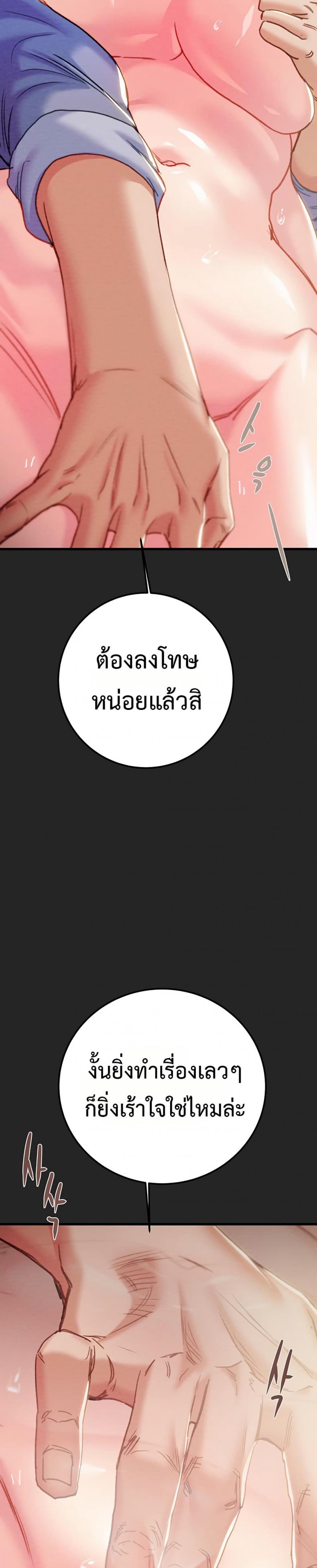 page-41