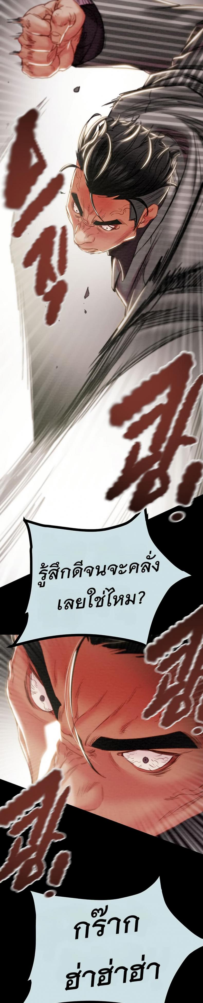 page-32
