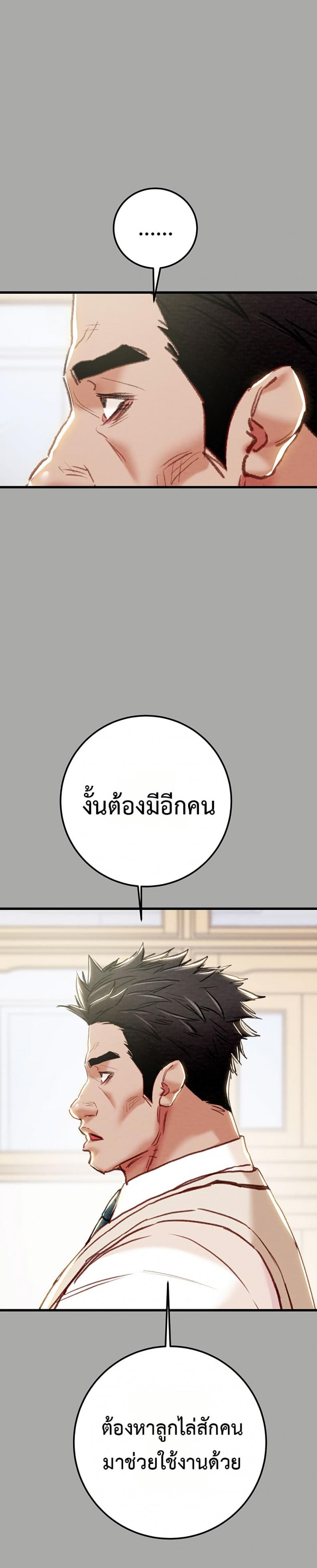 page-13