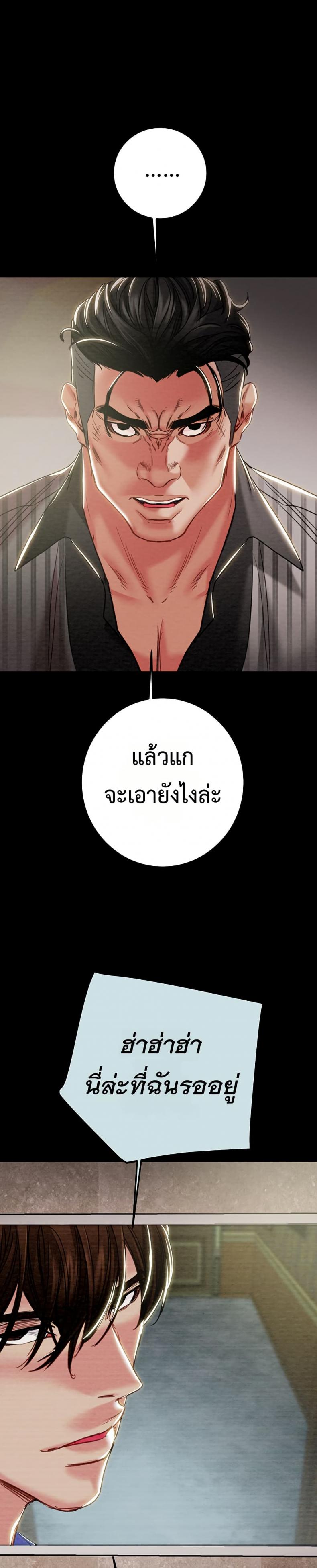page-24