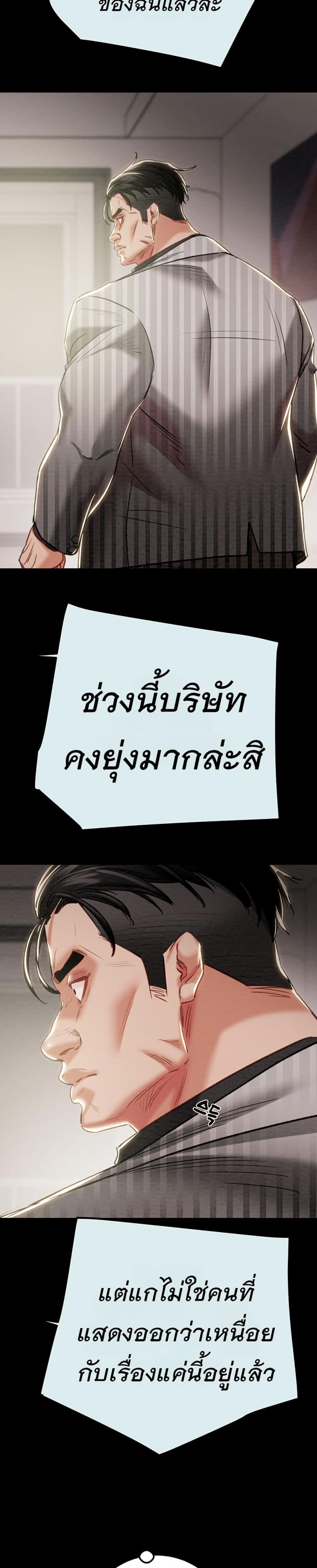 page-20