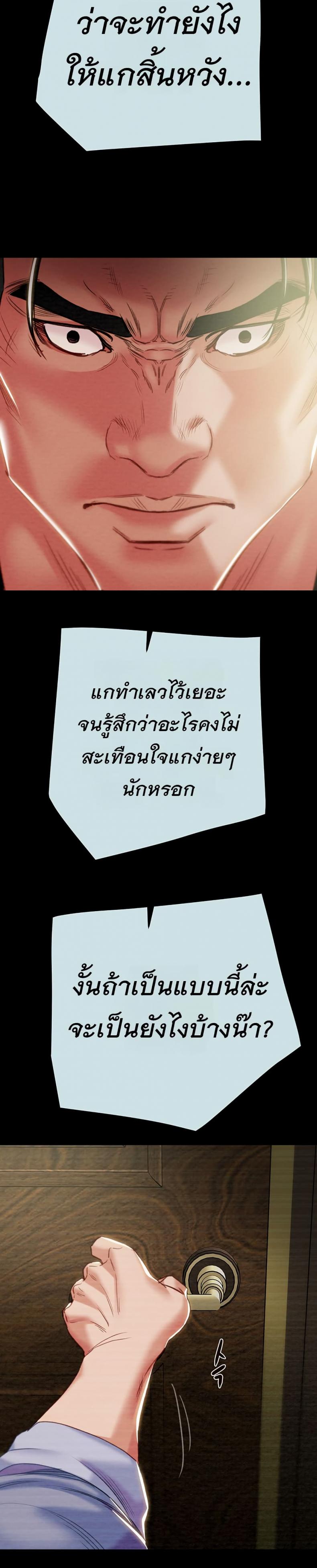 page-26