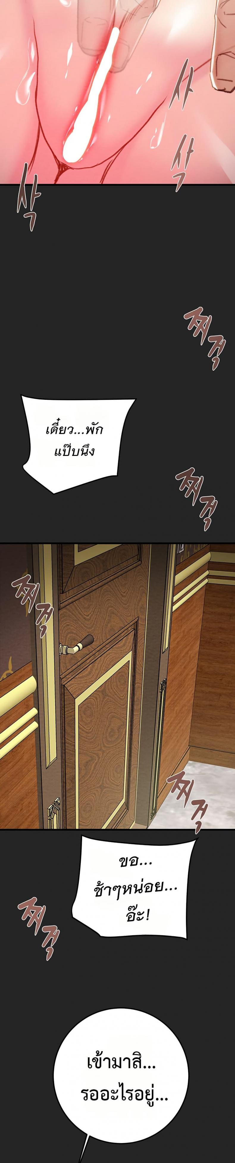 page-42