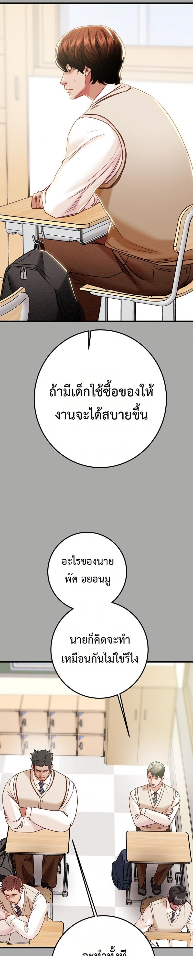 page-14