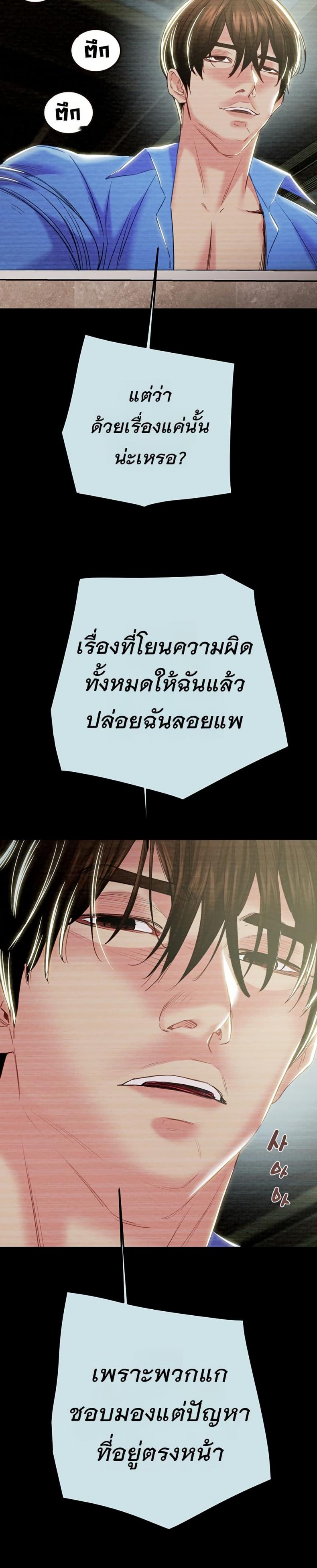 page-23