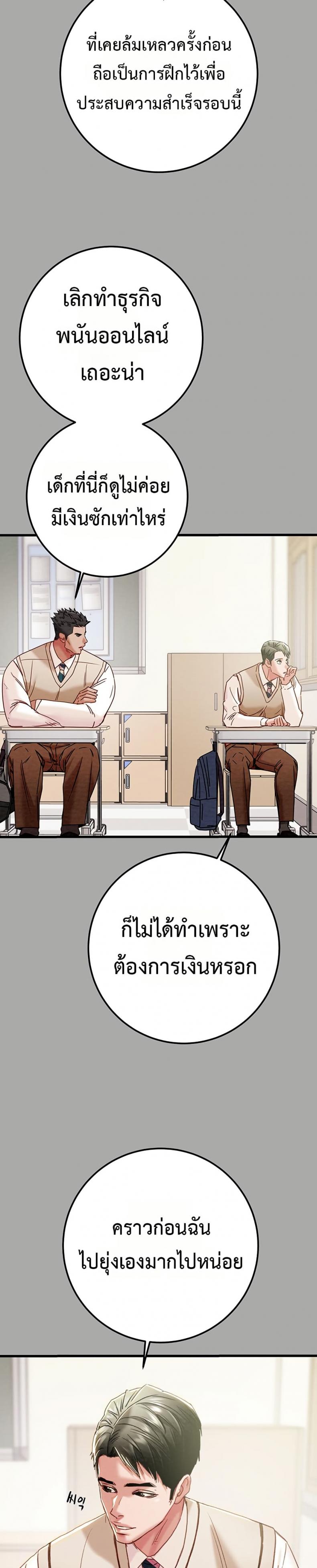 page-9