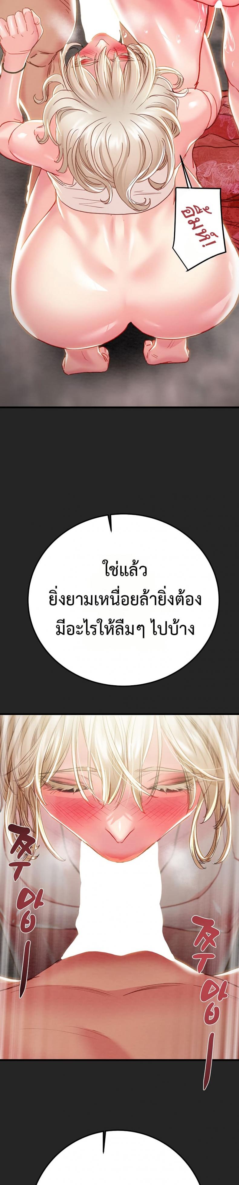 page-47