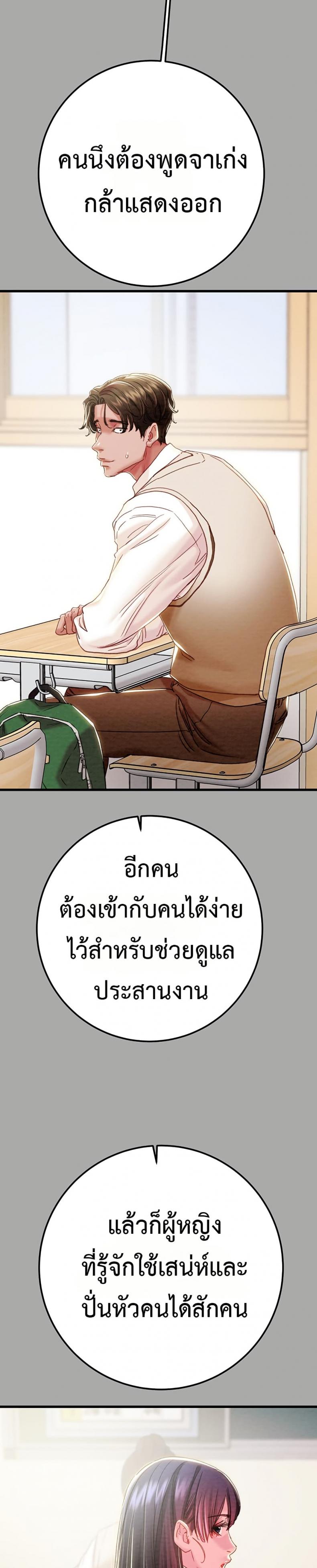 page-11