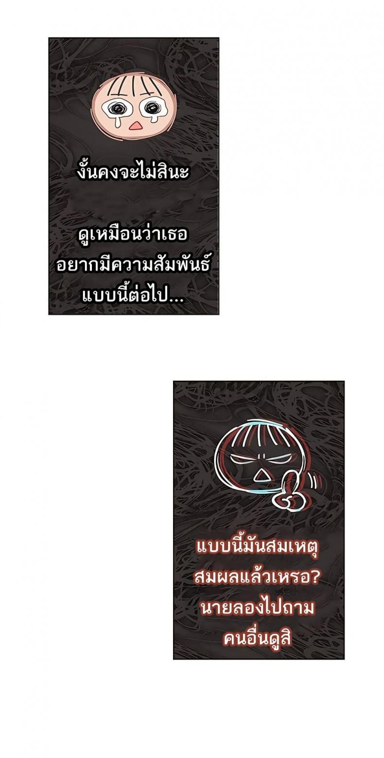 page-35