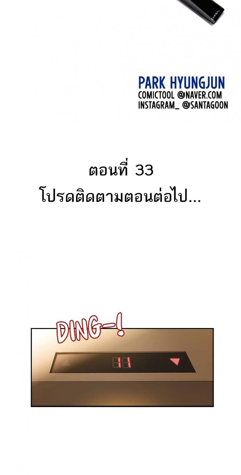 page-49