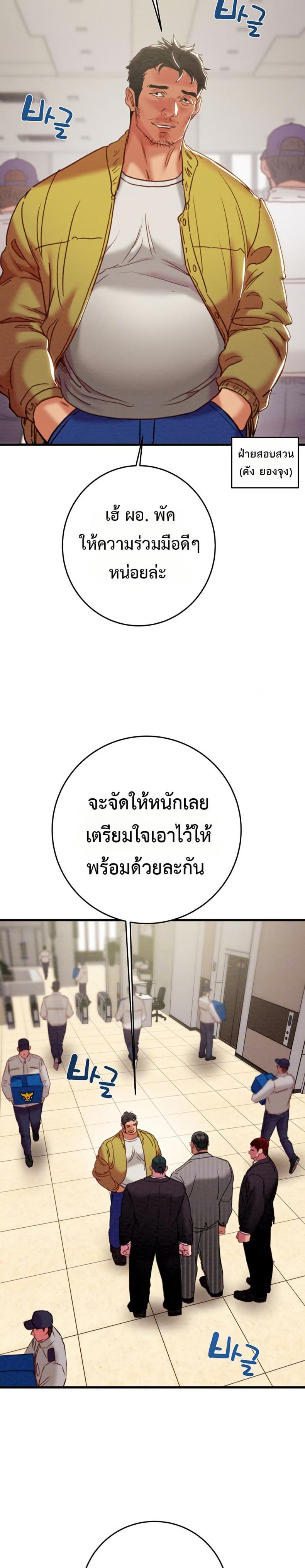 page-5