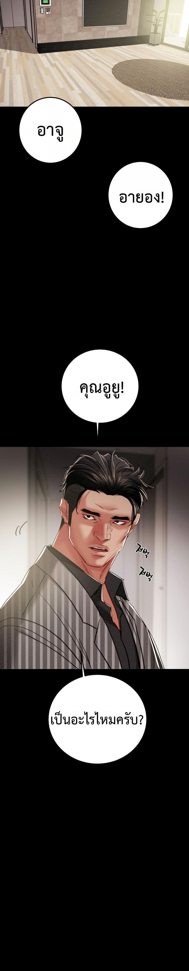 page-45
