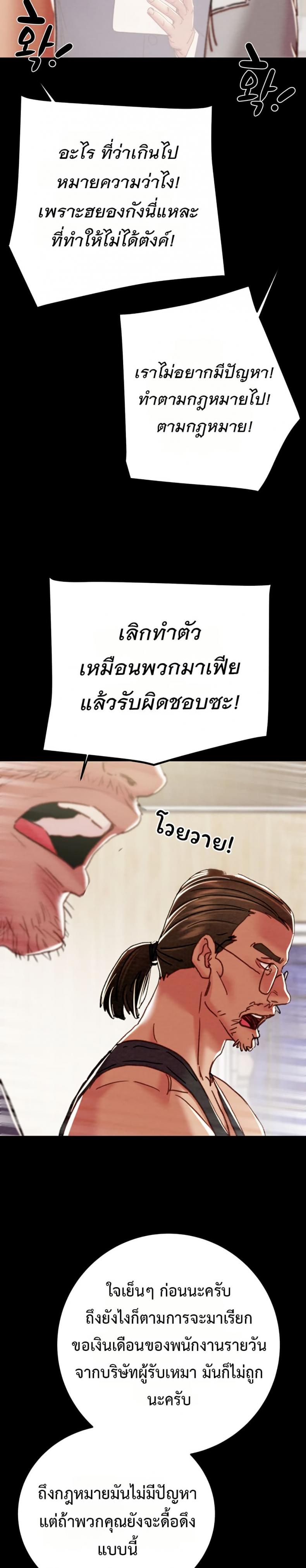 page-25