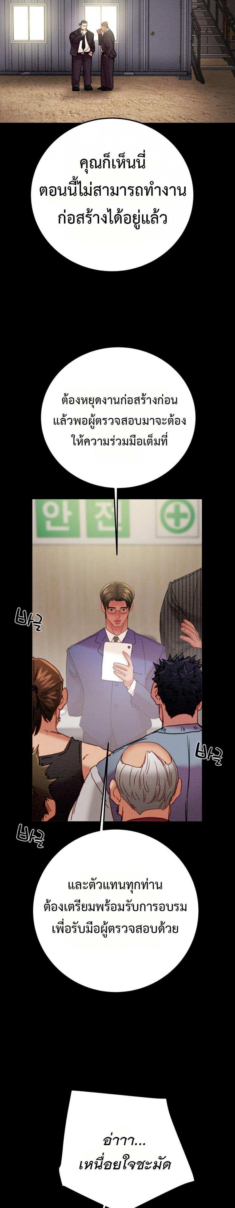 page-22