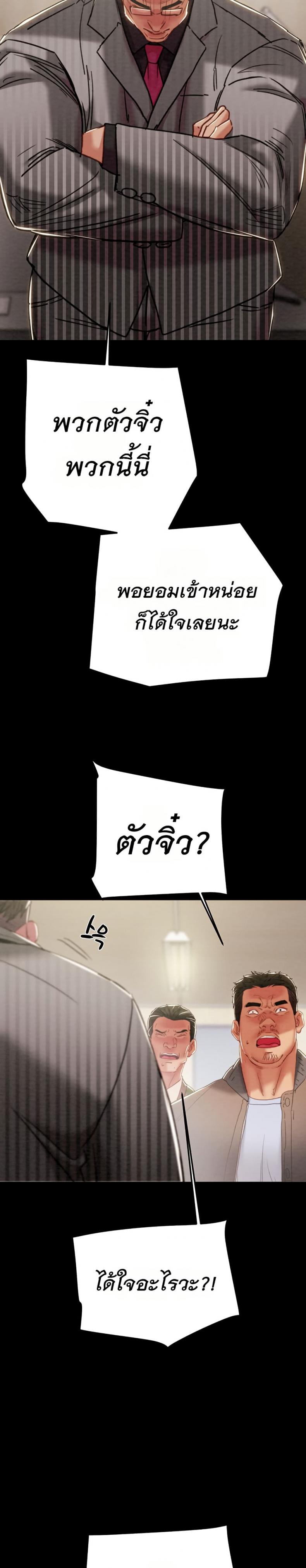 page-28