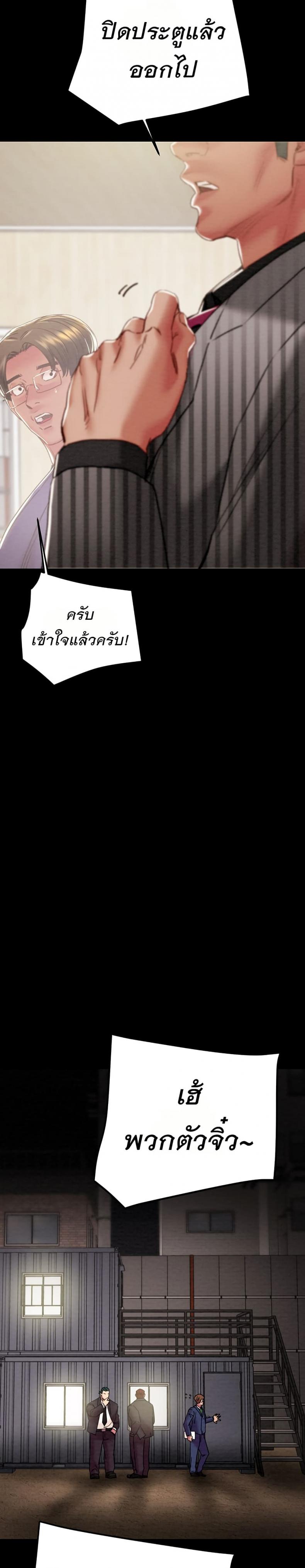 page-29