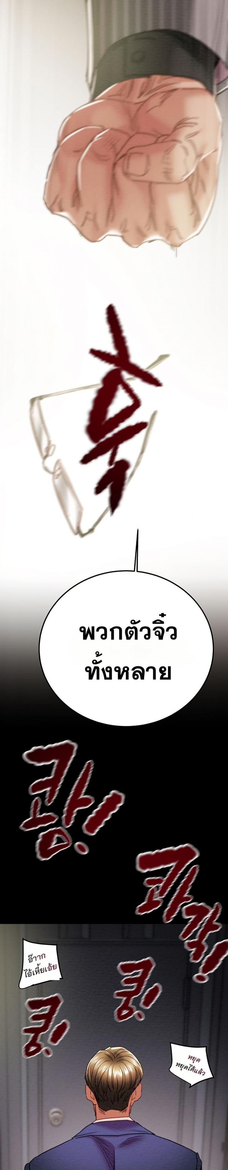 page-33
