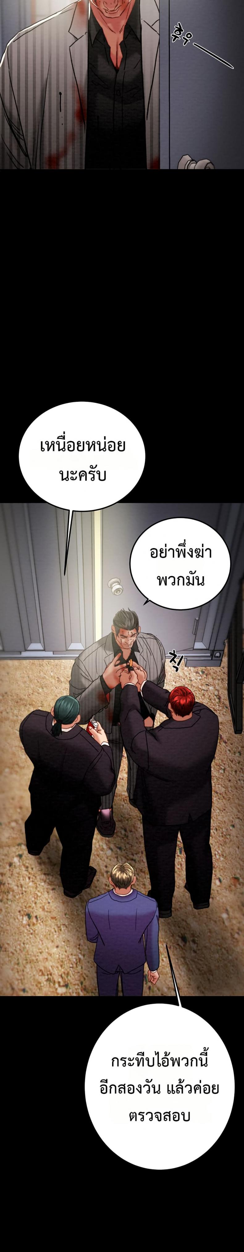 page-36