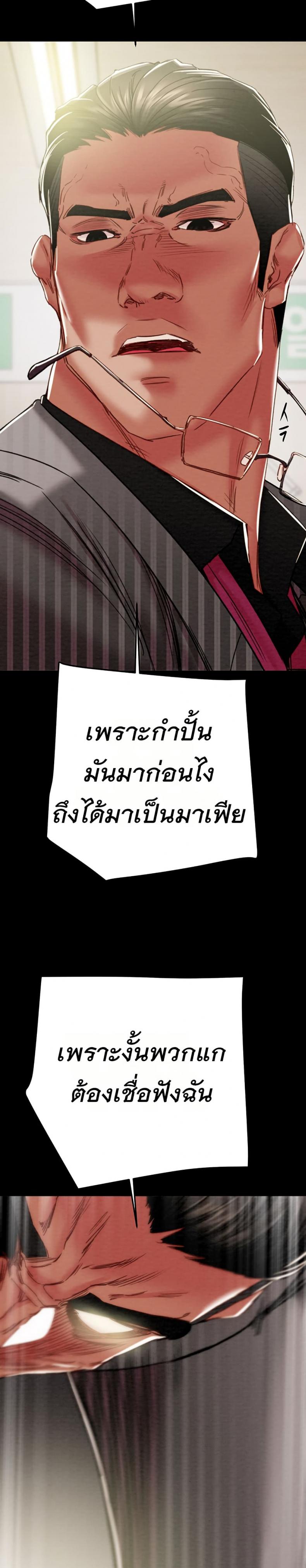 page-32