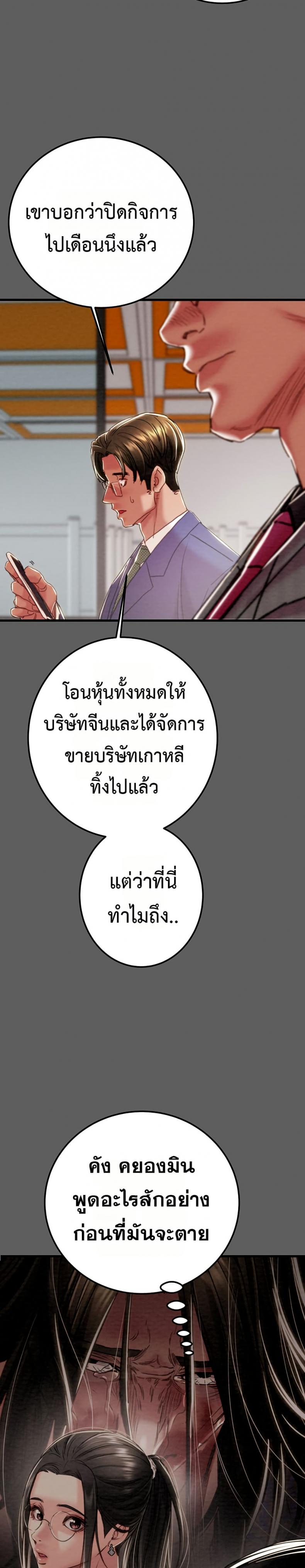page-19