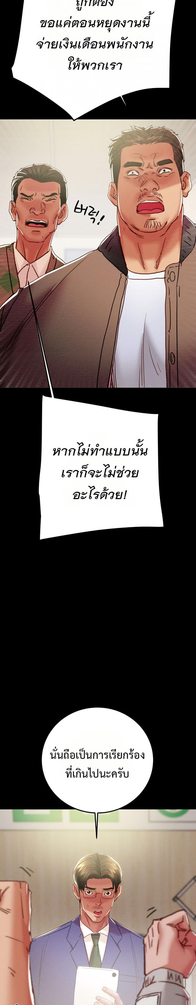 page-24