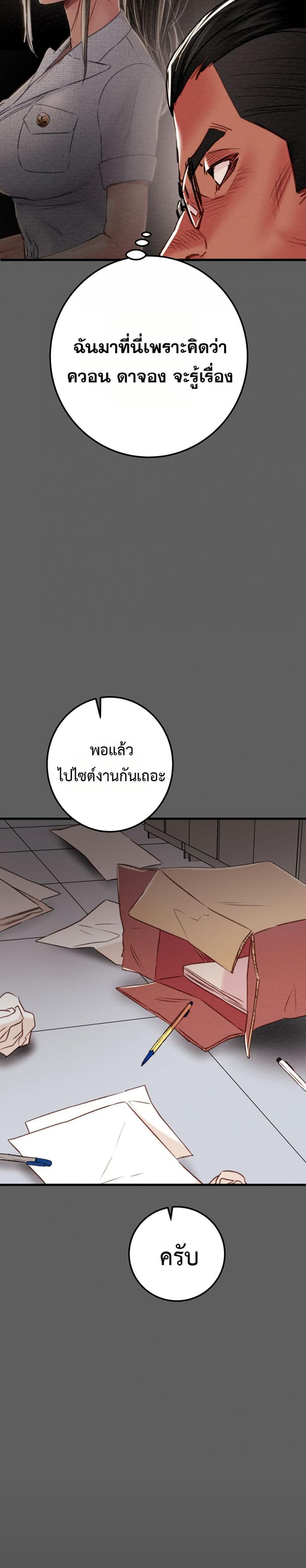 page-20