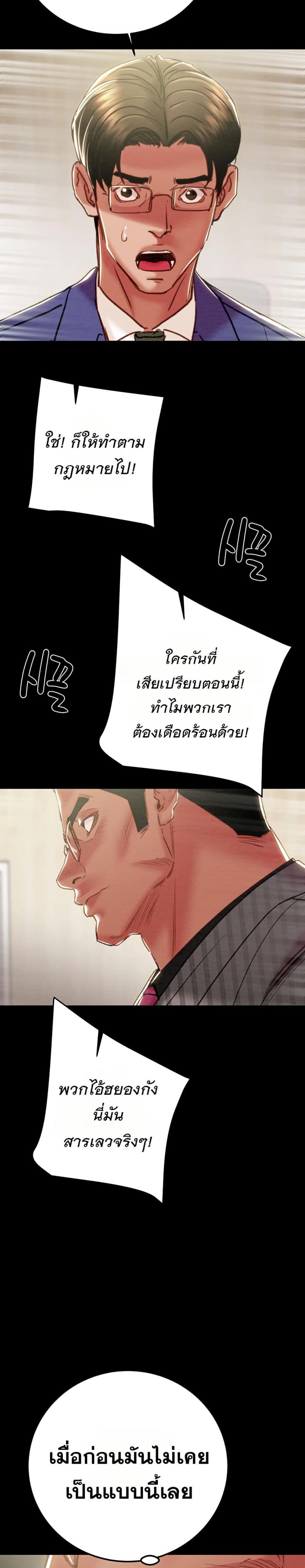 page-26