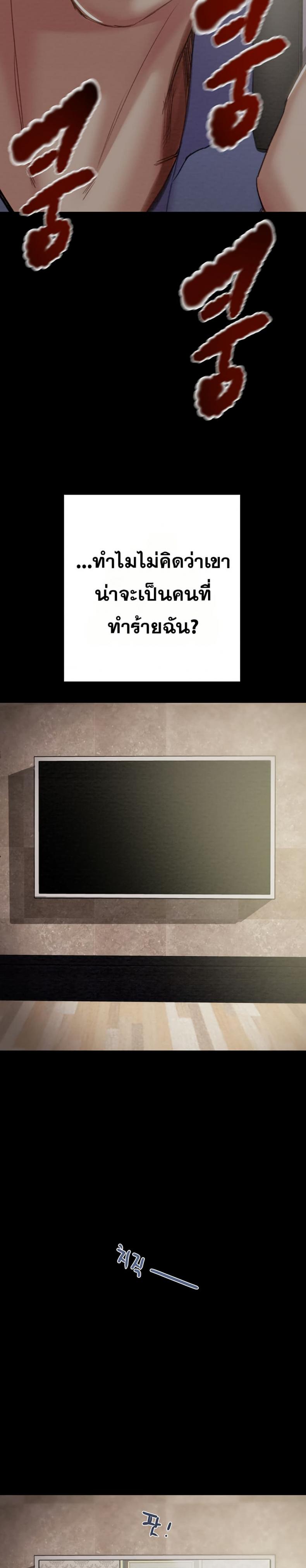 page-49