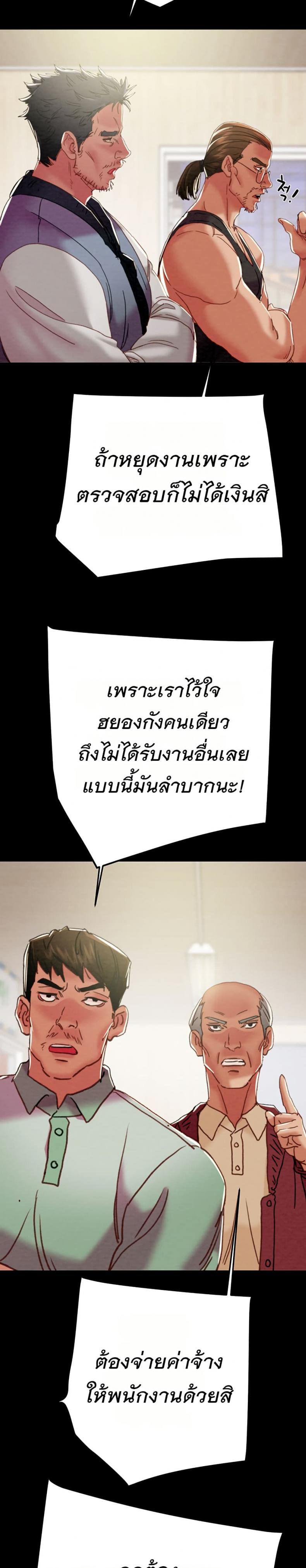 page-23