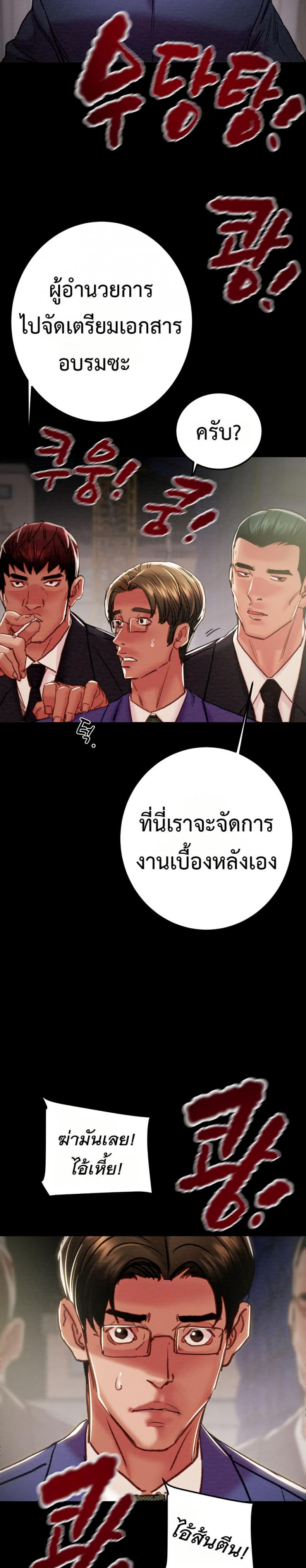 page-34