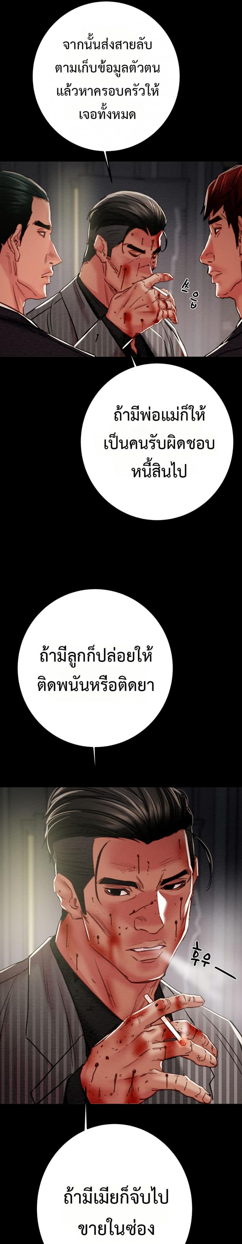 page-37